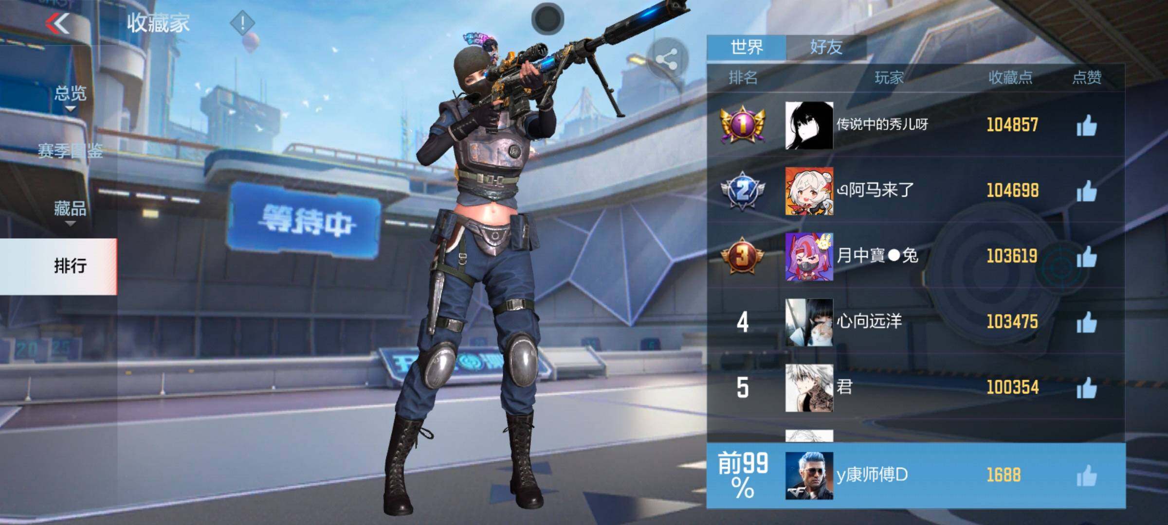 CFMEY342665枪战王者账号详情图10