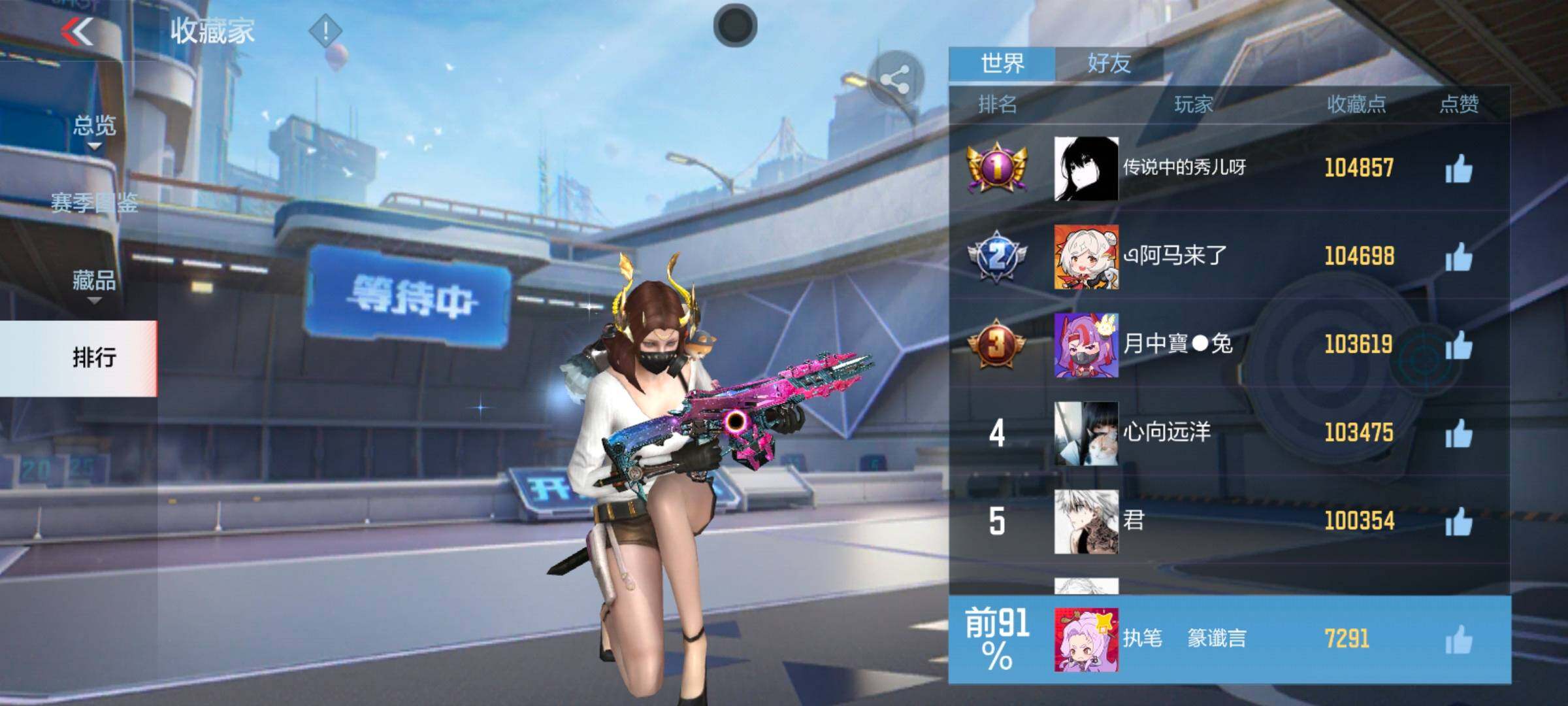 CFMEY342666枪战王者账号详情图22 CFMEY342666枪战王者账号详情图22