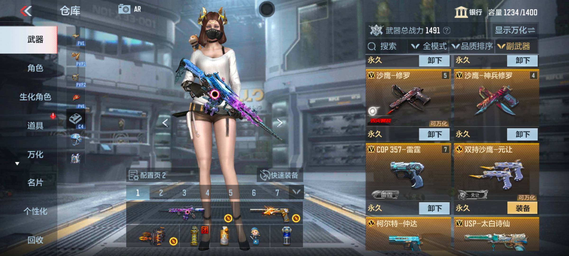 CFMEY342666枪战王者账号详情图25 CFMEY342666枪战王者账号详情图25