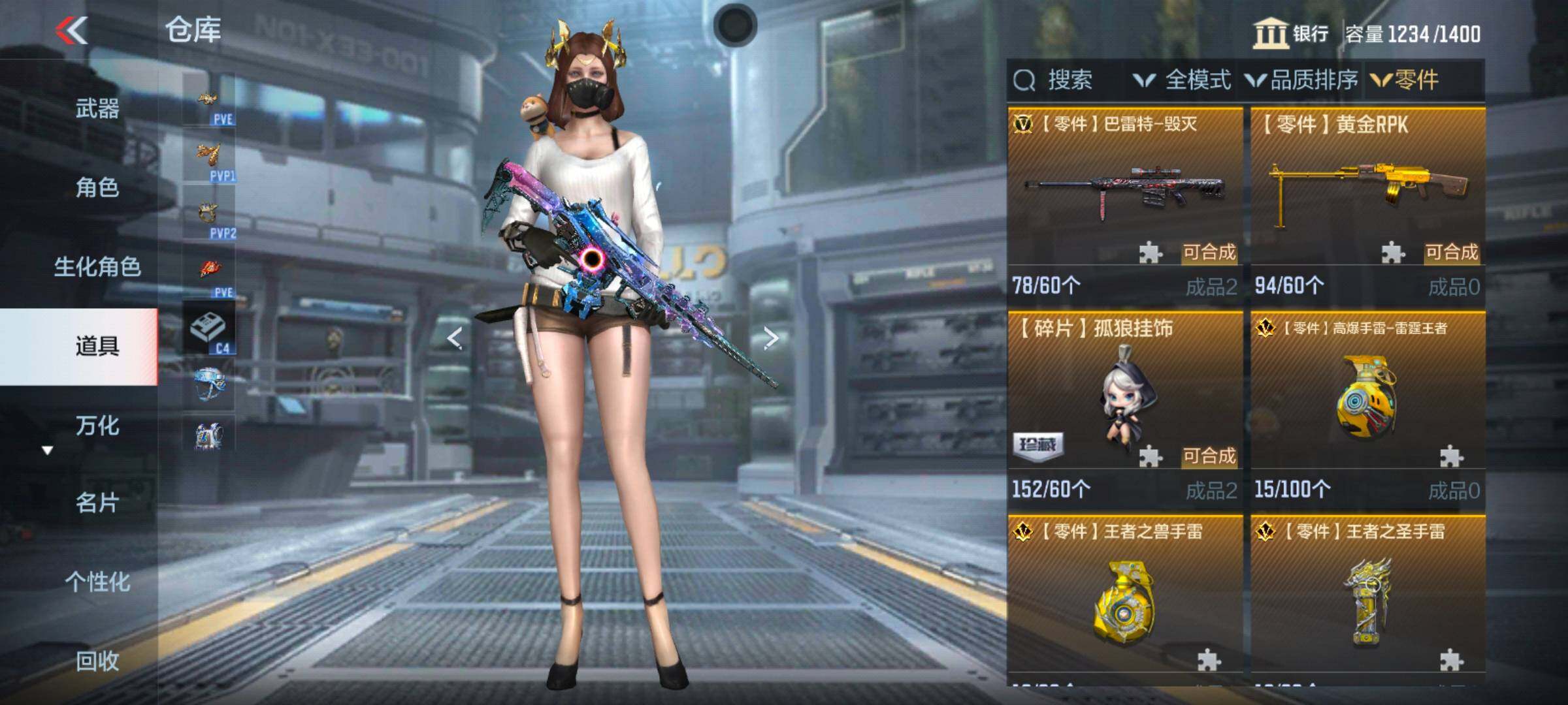 CFMEY342666枪战王者账号详情图27 CFMEY342666枪战王者账号详情图27