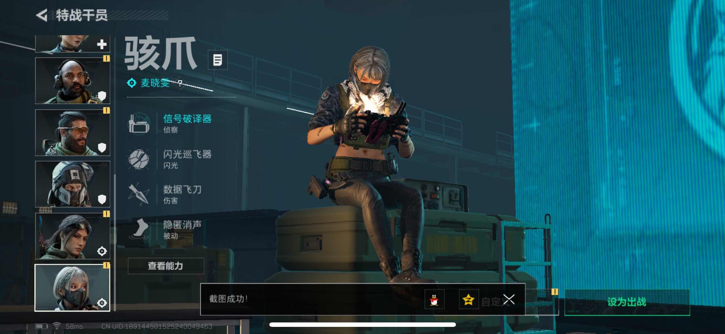 SJZYXS320641三角洲行动账号详情图4