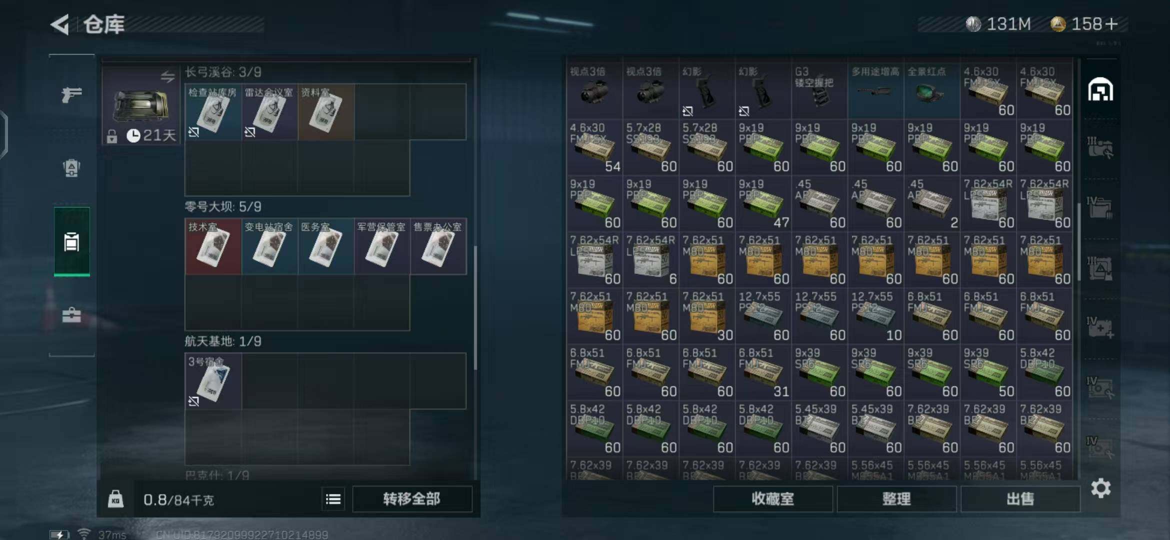 SJZEY318075三角洲行动账号详情图15 SJZEY318075三角洲行动账号详情图15