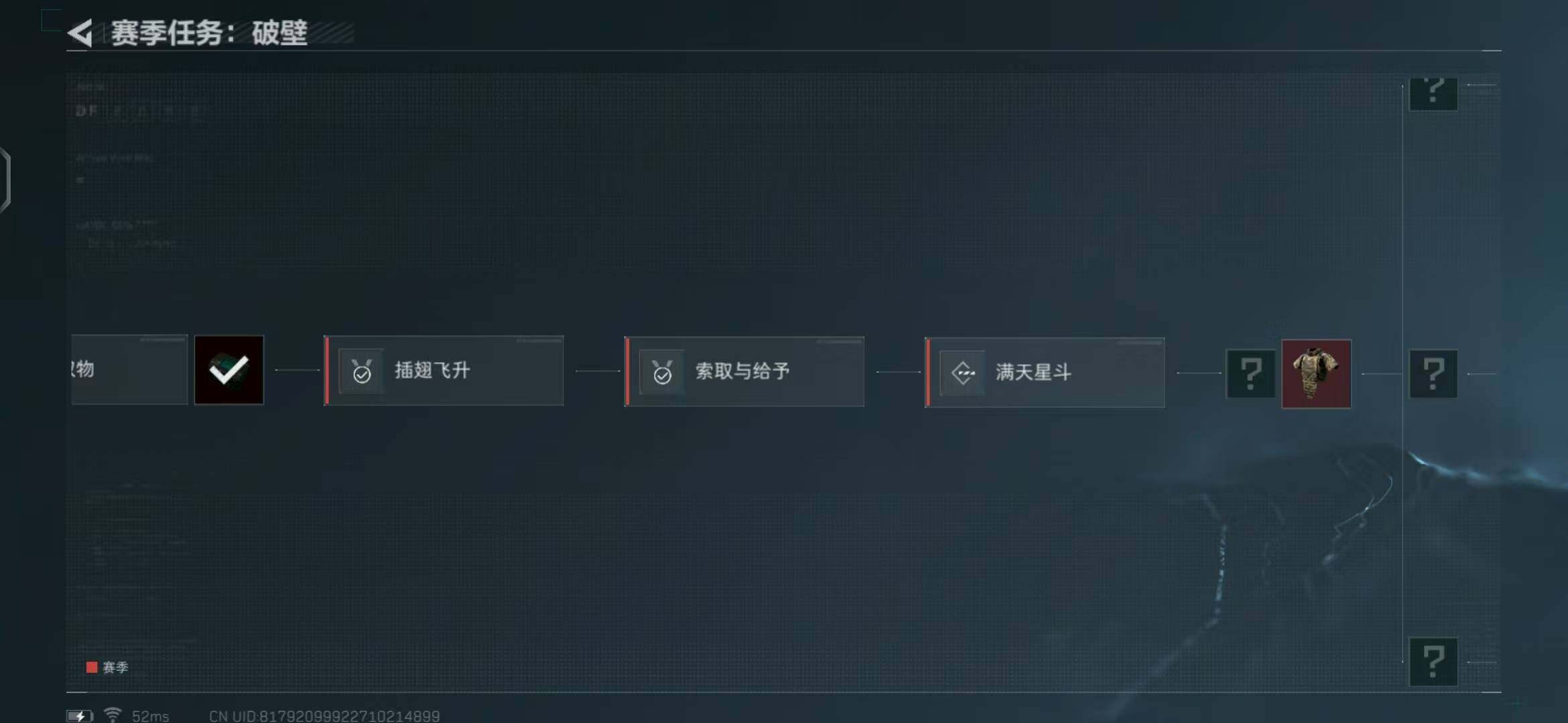 SJZEY318075三角洲行动账号详情图10 SJZEY318075三角洲行动账号详情图10