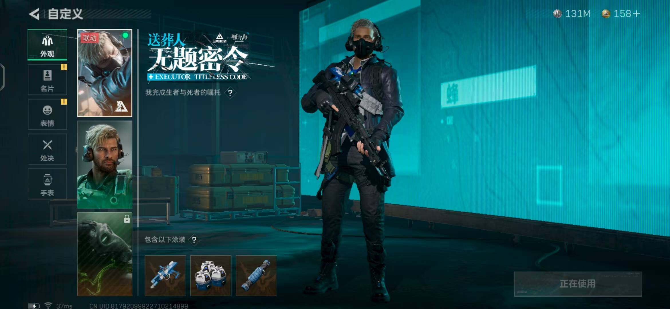 SJZEY318075三角洲行动账号详情图3 SJZEY318075三角洲行动账号详情图3