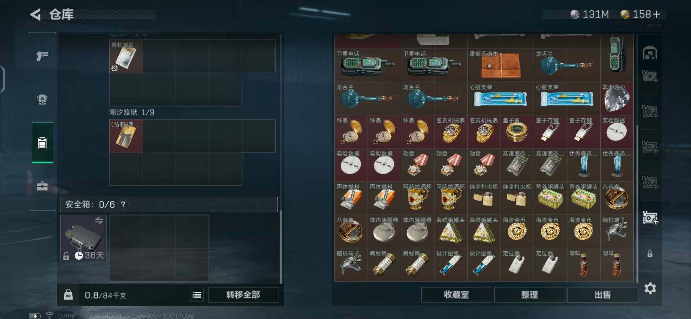 SJZEY318075三角洲行动账号详情图27 SJZEY318075三角洲行动账号详情图27