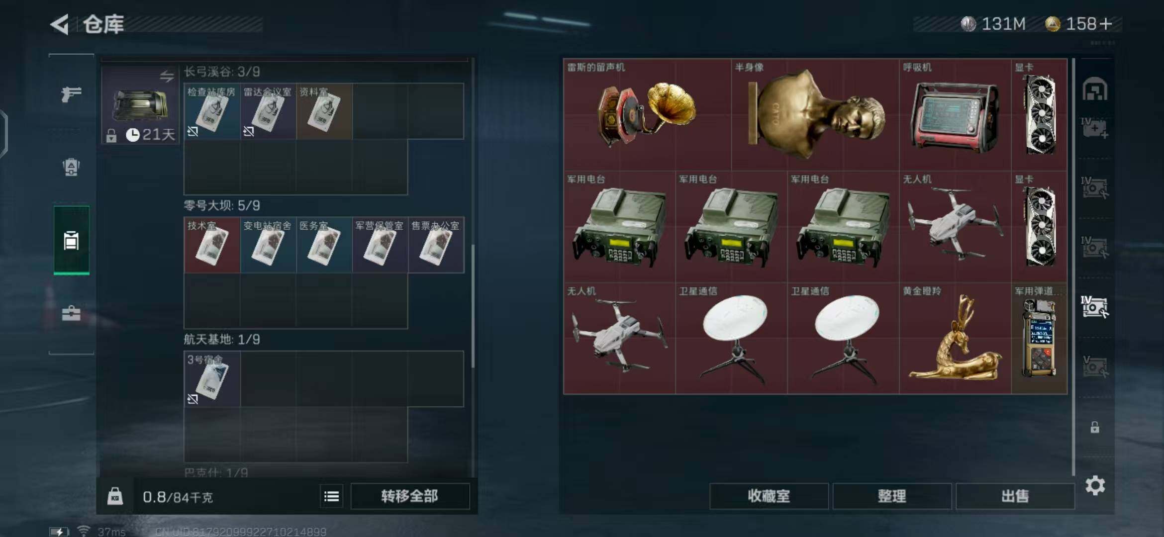 SJZEY318075三角洲行动账号详情图30 SJZEY318075三角洲行动账号详情图30