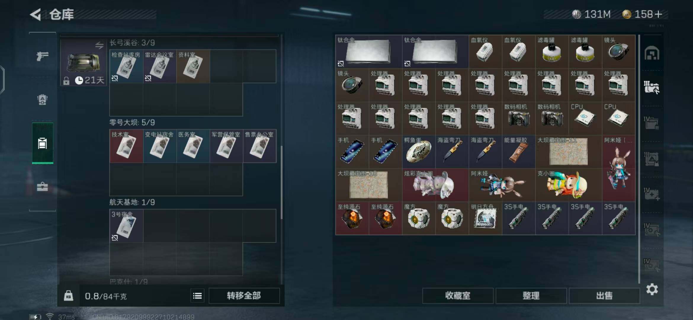 SJZEY318075三角洲行动账号详情图36 SJZEY318075三角洲行动账号详情图36