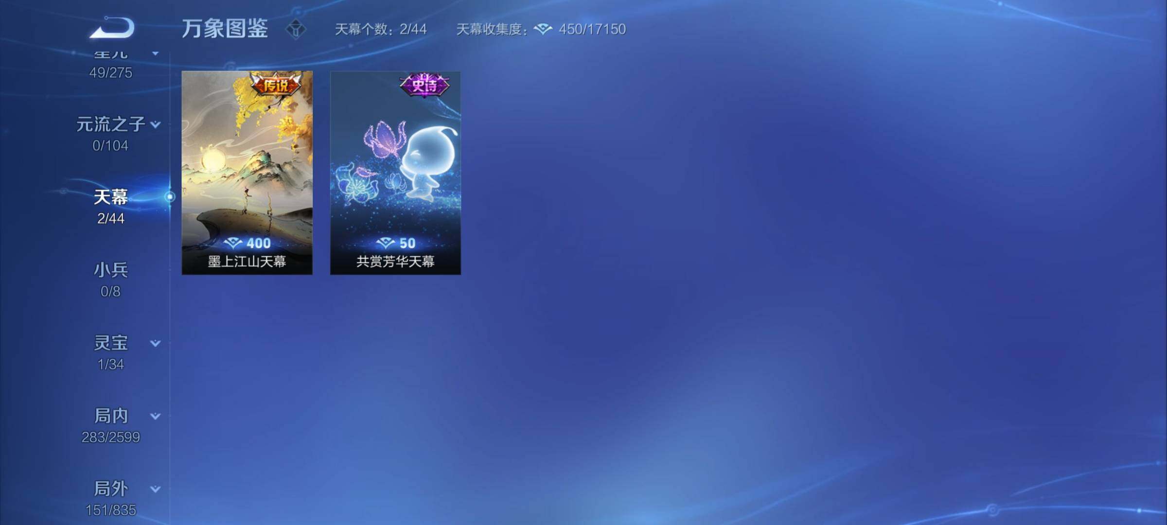 WZCMY3242010王者荣耀账号详情图12