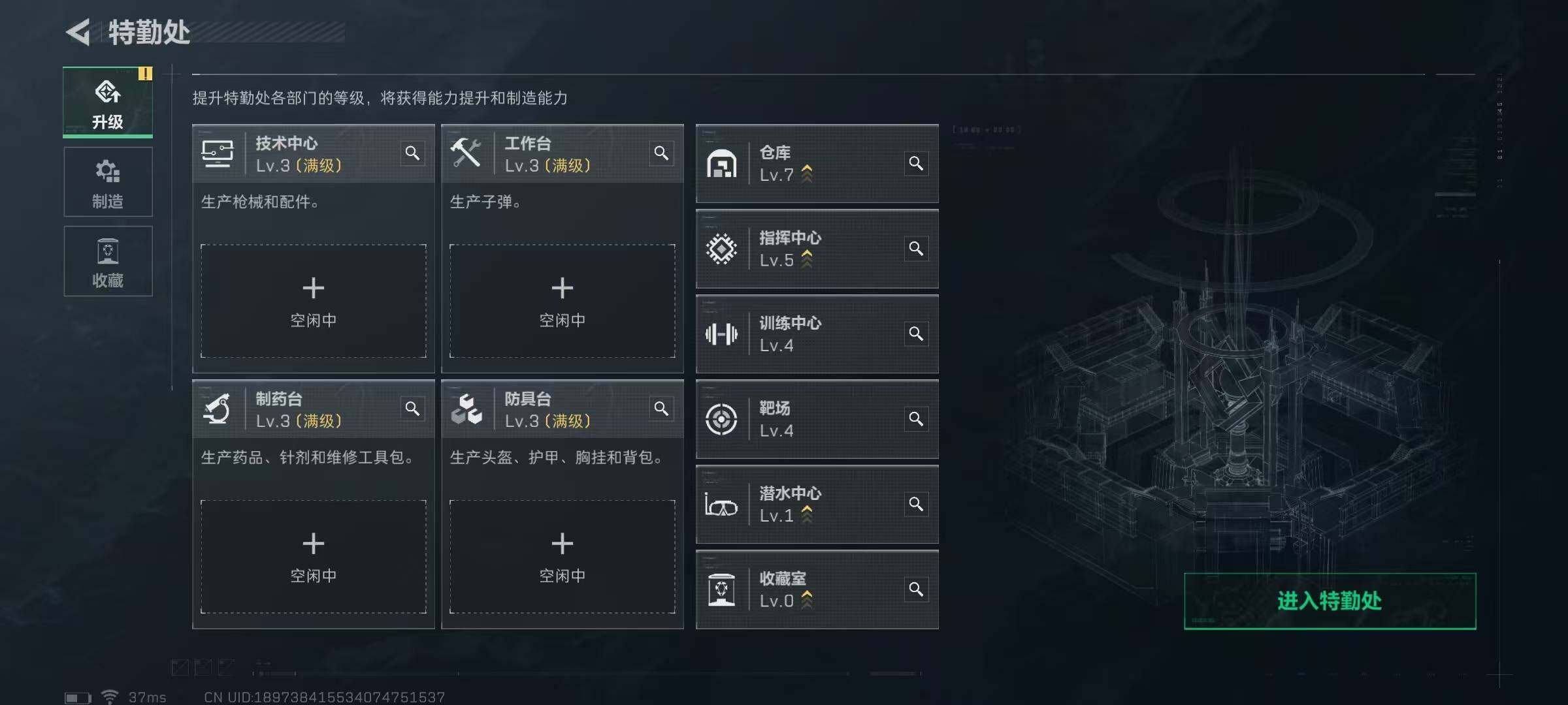 SJZEY318079三角洲行动账号详情图3