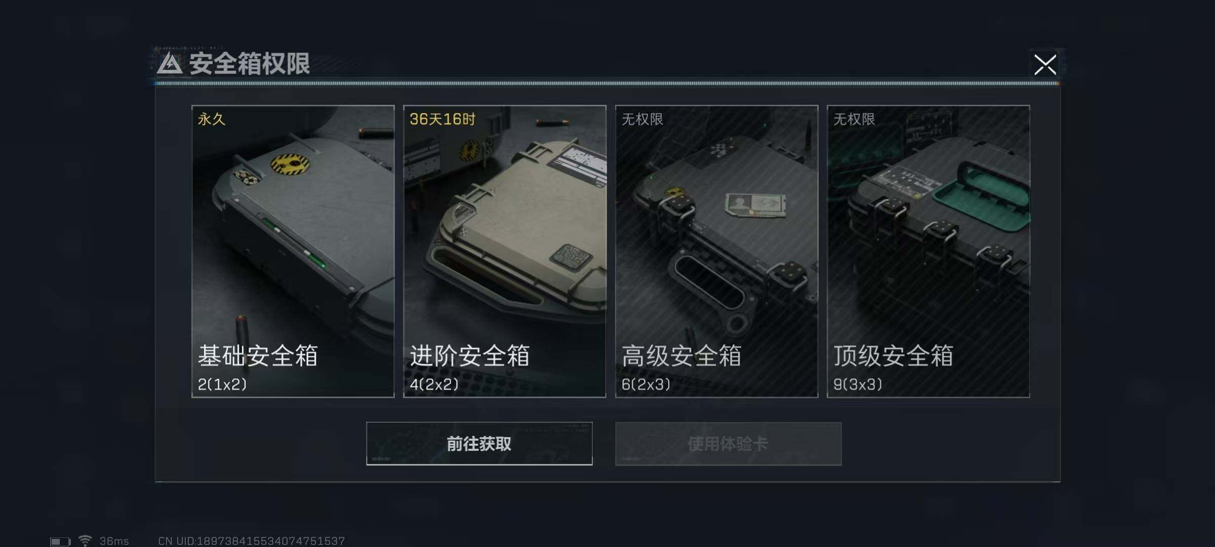 SJZEY318079三角洲行动账号详情图28
