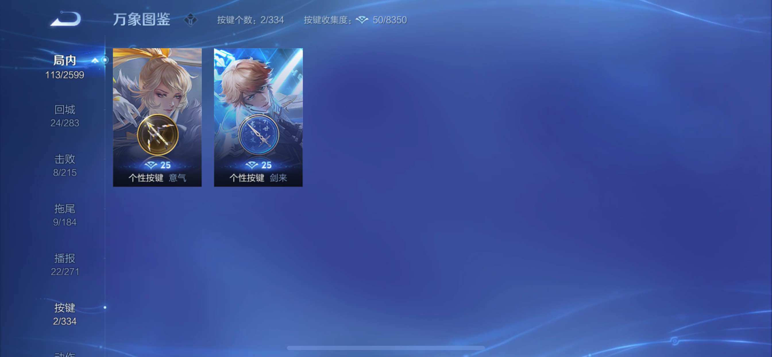 WZCMY3241960王者荣耀账号详情图9