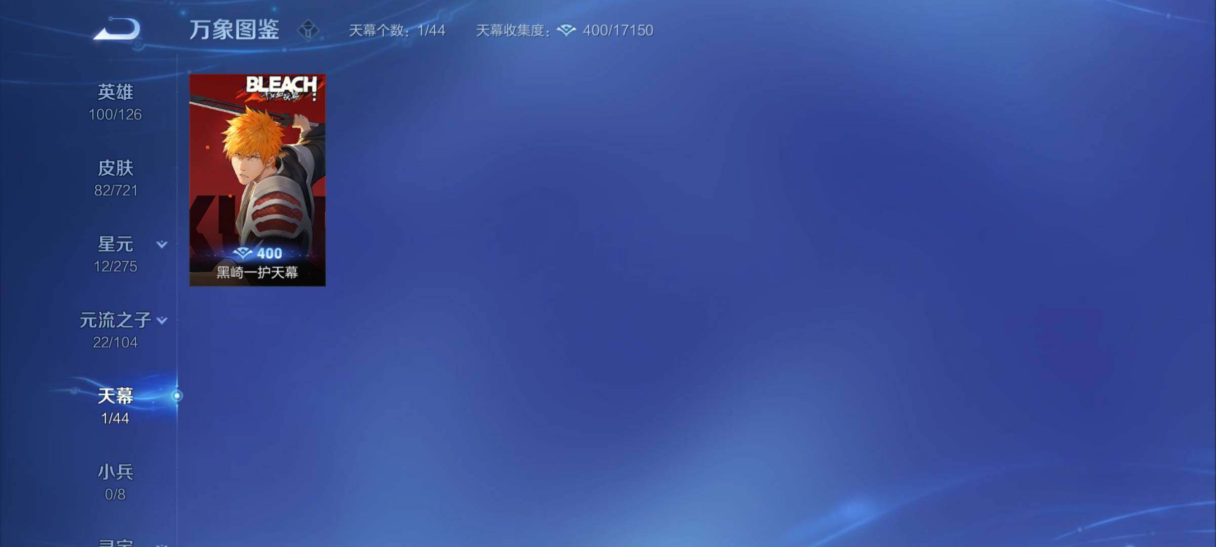 WZCMY3241969王者荣耀账号详情图6 WZCMY3241969王者荣耀账号详情图6