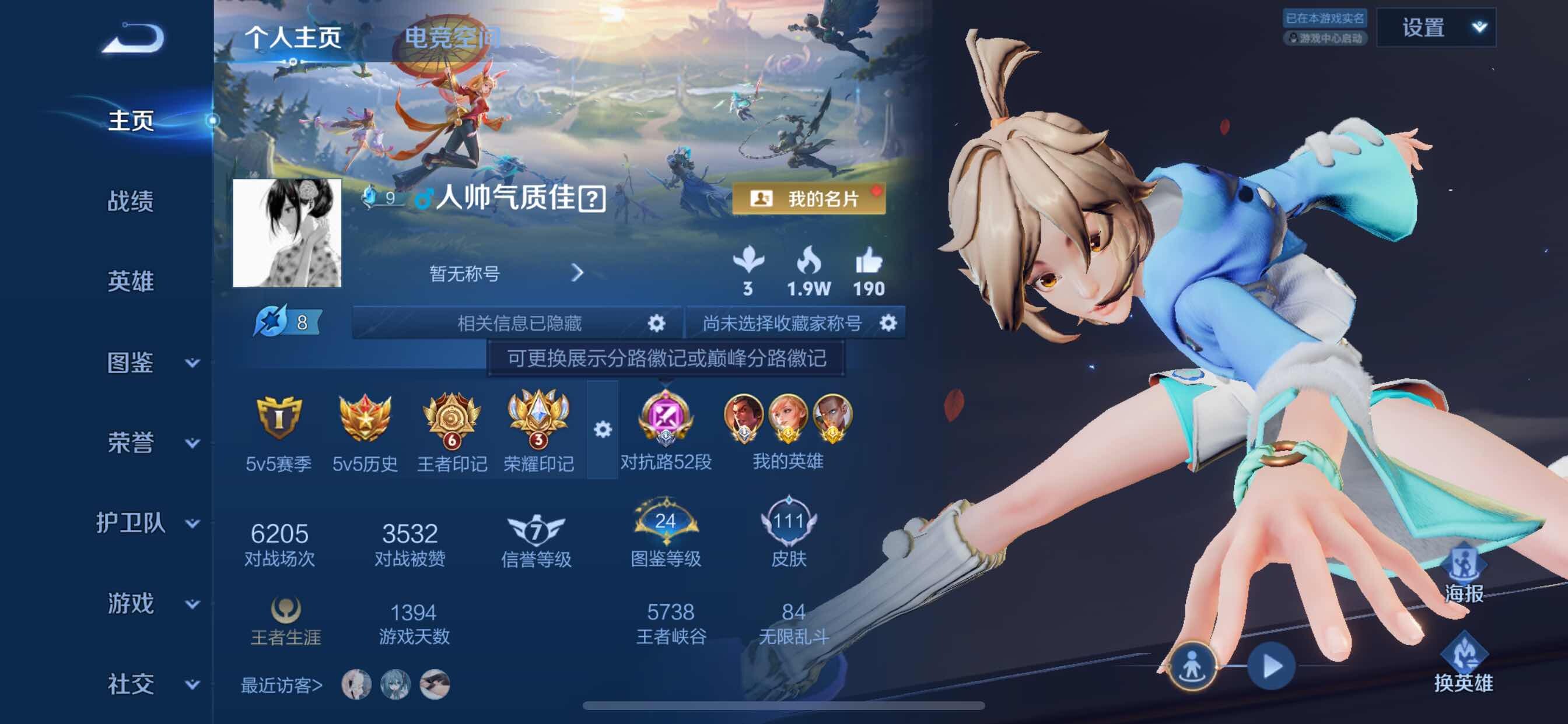 WZCMY3242026王者荣耀账号详情图2 WZCMY3242026王者荣耀账号详情图2