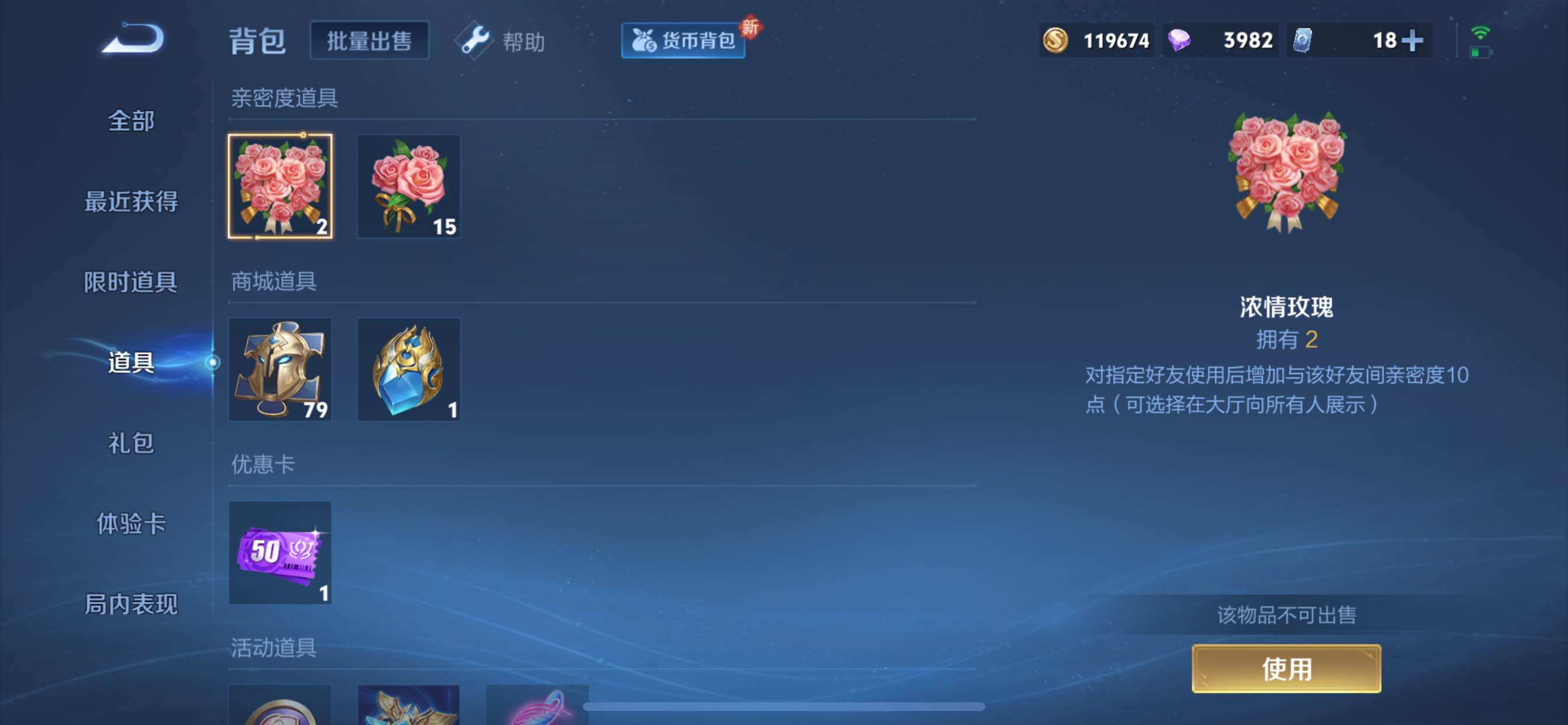 WZCMY3242026王者荣耀账号详情图12 WZCMY3242026王者荣耀账号详情图12