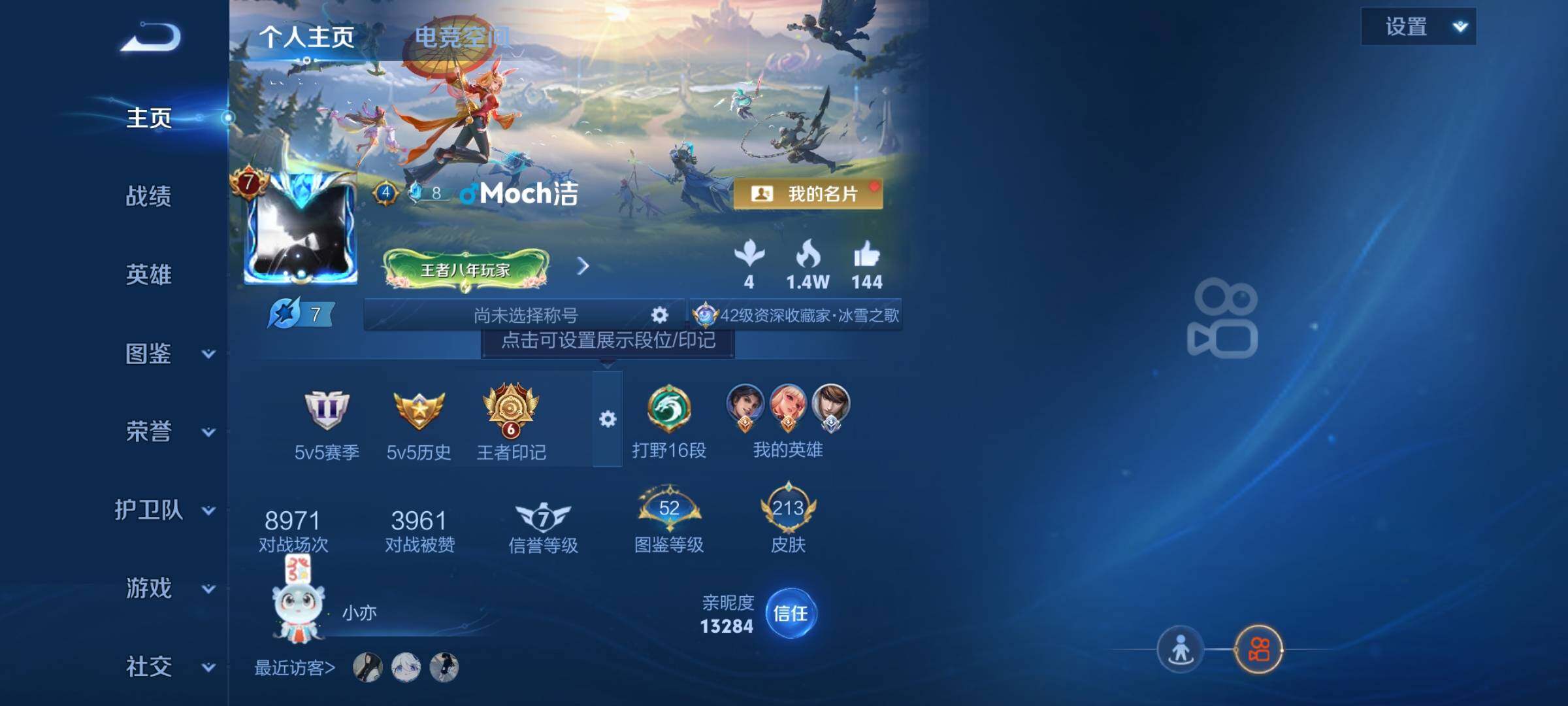 WZCMY3241970王者荣耀账号详情图2