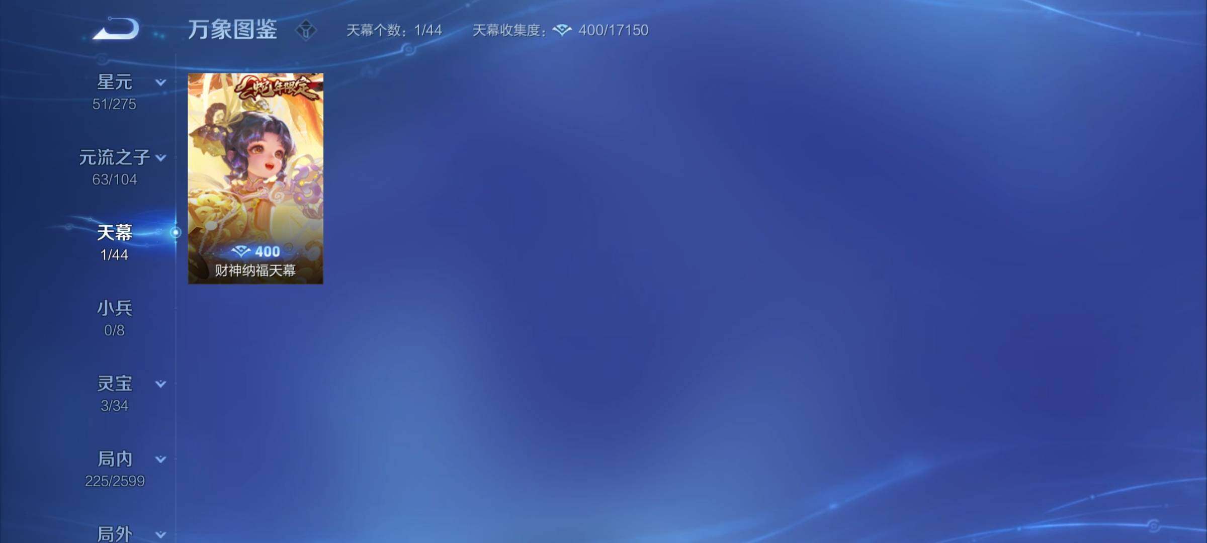 WZCMY3241970王者荣耀账号详情图10
