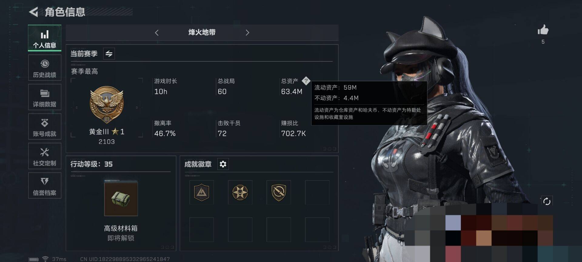 SJZEY318071三角洲行动账号详情图5 SJZEY318071三角洲行动账号详情图5