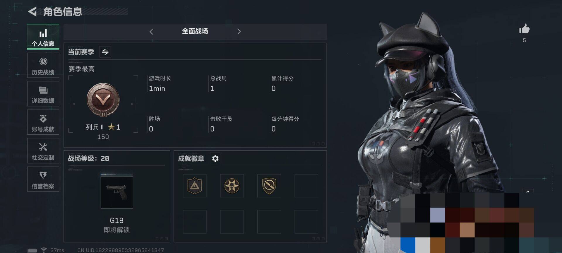 SJZEY318071三角洲行动账号详情图10 SJZEY318071三角洲行动账号详情图10