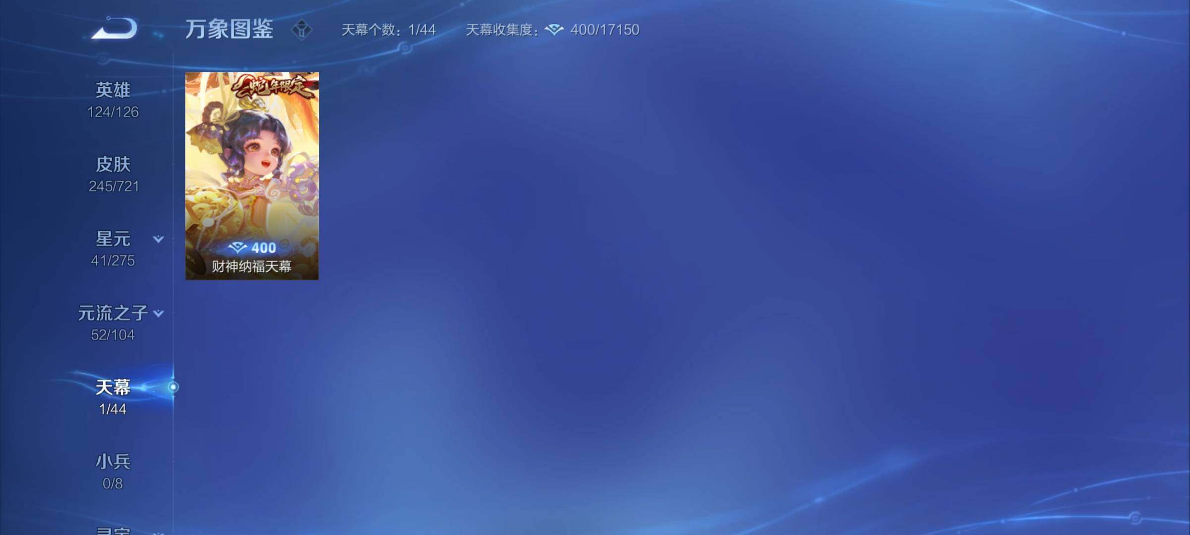 WZCMY3241972王者荣耀账号详情图10