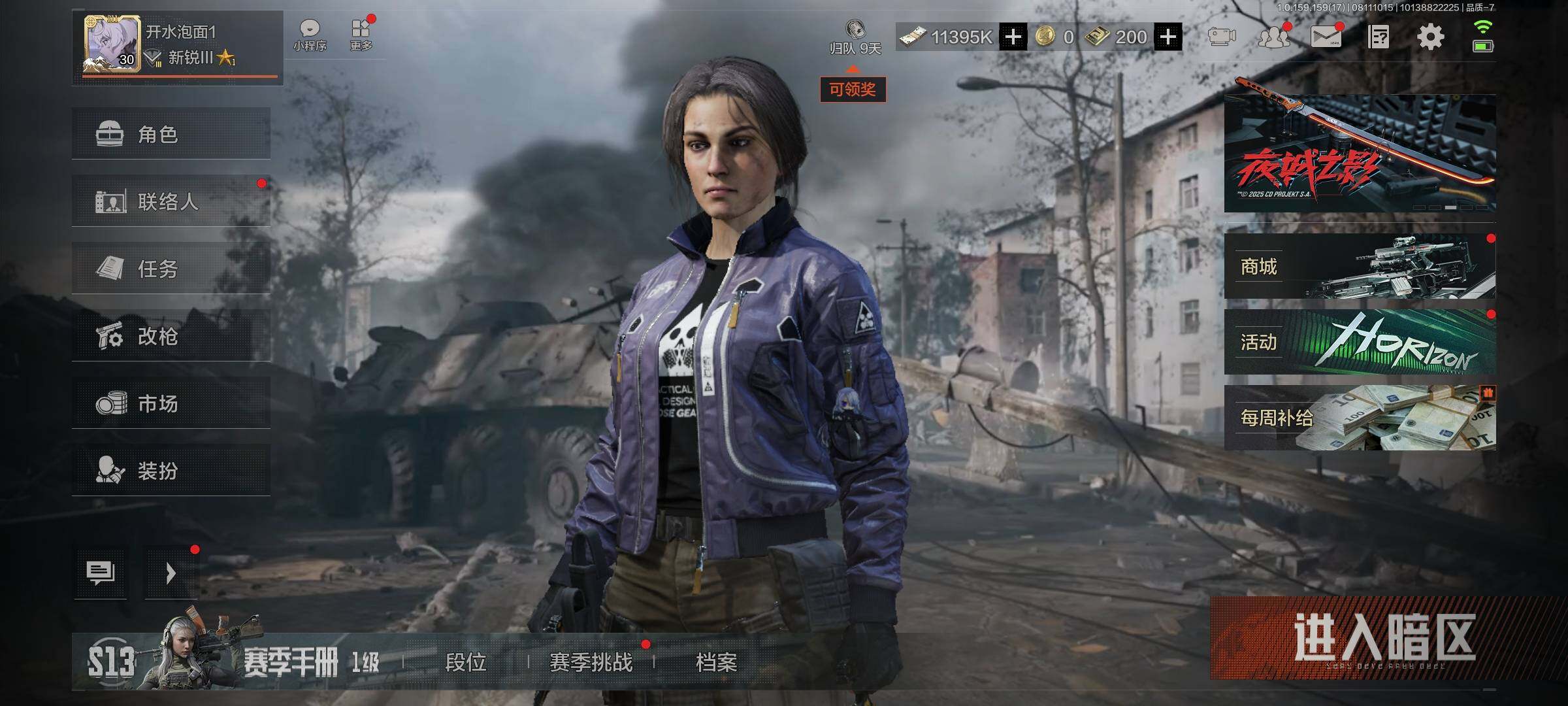 暗区突围账号安卓QQ寒牙手刺，胜利军刀。来战开山刀。4大金。，金狮子，盛宴雕塑，金杯，金手镯，金魔方，胜利军刀，来战·开山刀，工兵铲