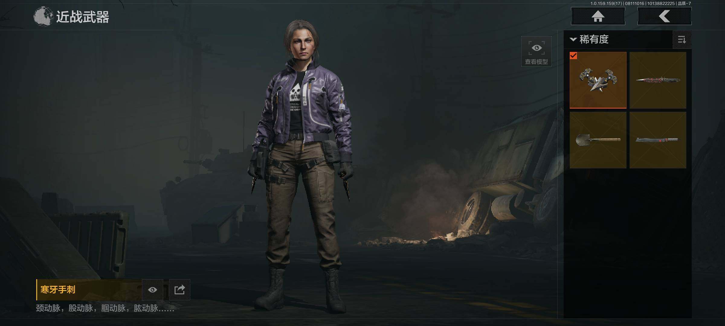 AQCMW38225暗区突围账号详情图8