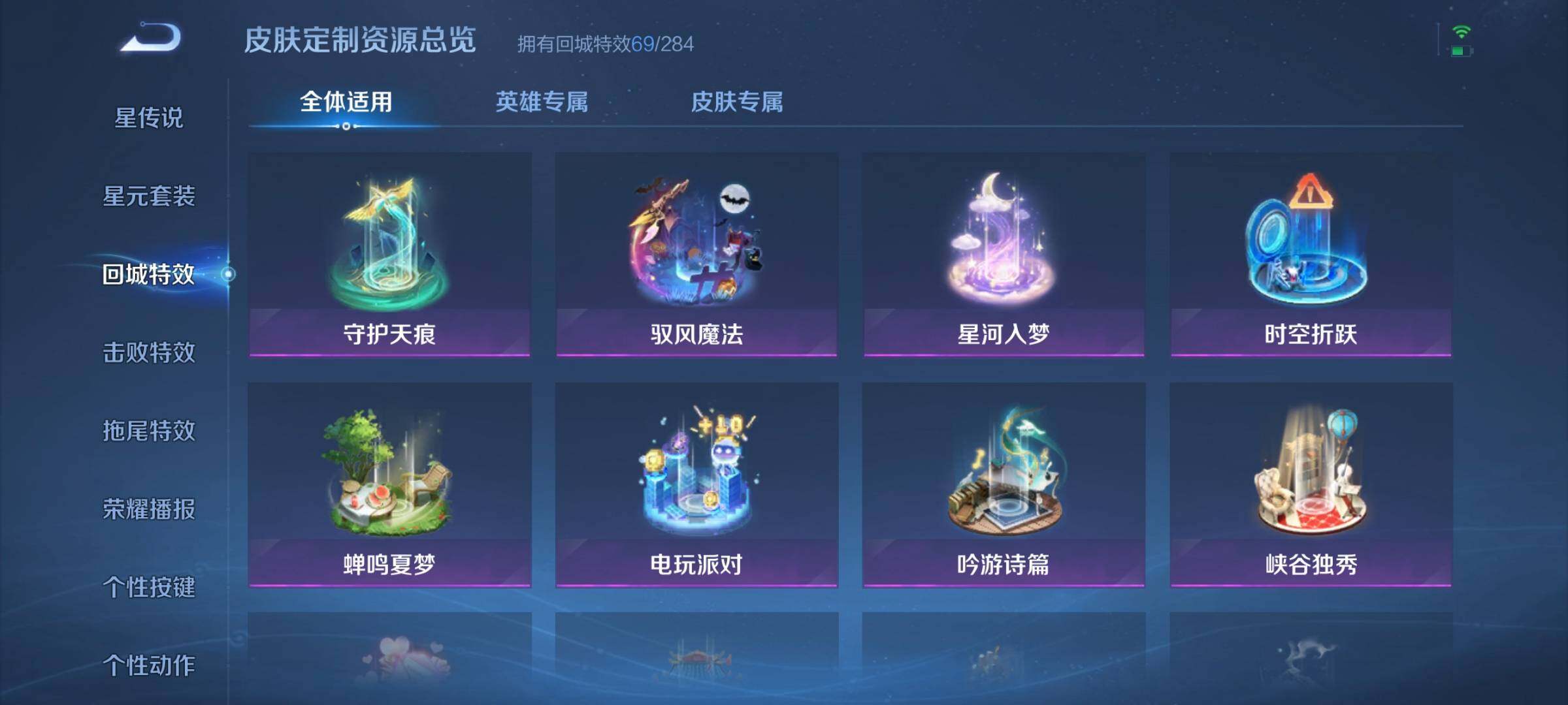 WZCMW3290317王者荣耀账号详情图40 WZCMW3290317王者荣耀账号详情图40