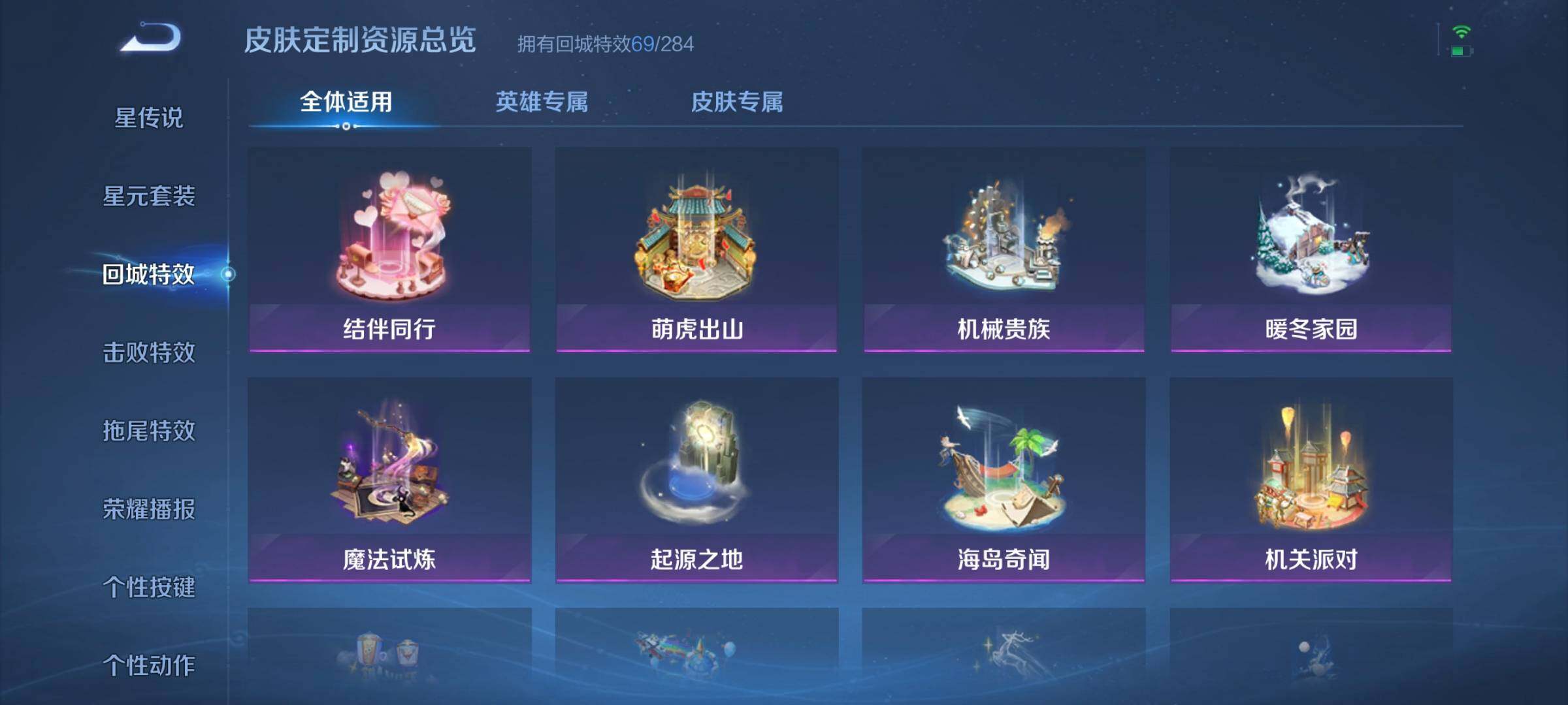 WZCMW3290317王者荣耀账号详情图44 WZCMW3290317王者荣耀账号详情图44