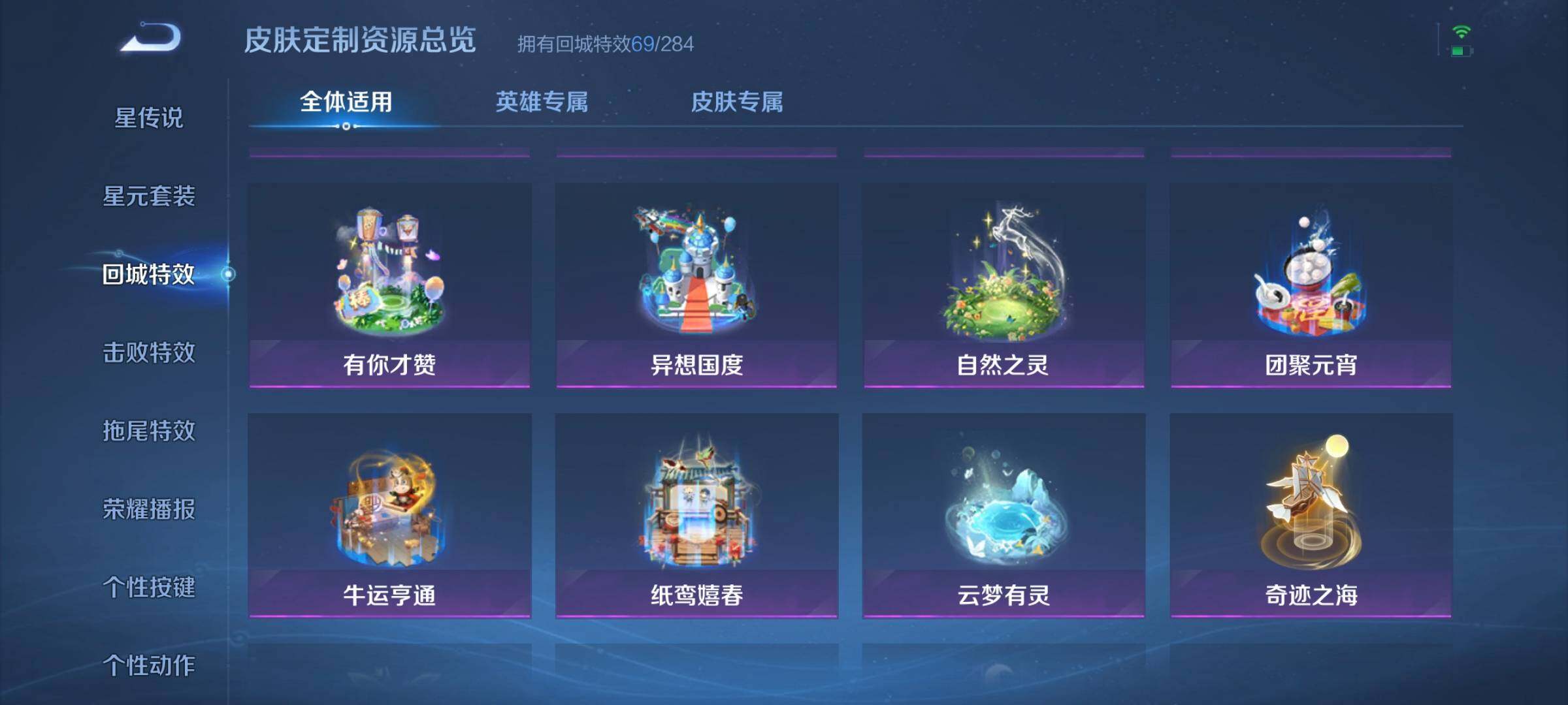 WZCMW3290317王者荣耀账号详情图45 WZCMW3290317王者荣耀账号详情图45