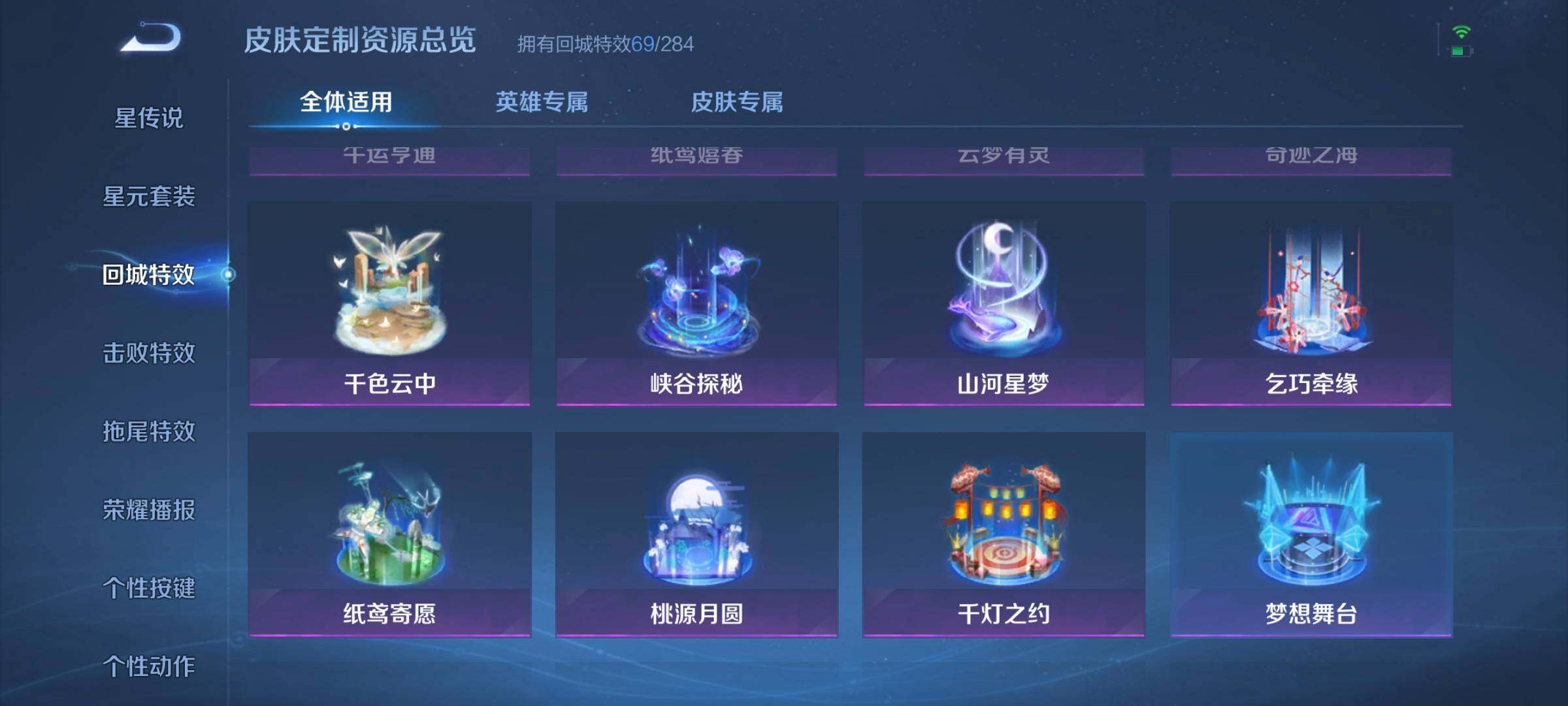 WZCMW3290317王者荣耀账号详情图46 WZCMW3290317王者荣耀账号详情图46