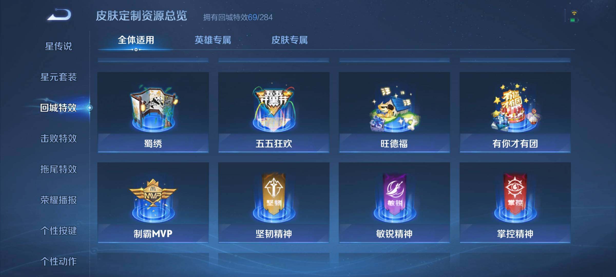 WZCMW3290317王者荣耀账号详情图49 WZCMW3290317王者荣耀账号详情图49