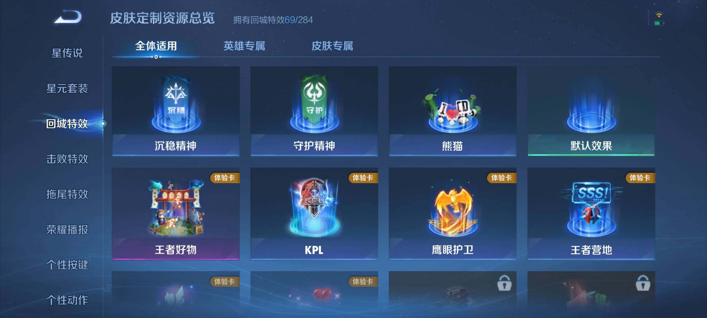 WZCMW3290317王者荣耀账号详情图50 WZCMW3290317王者荣耀账号详情图50