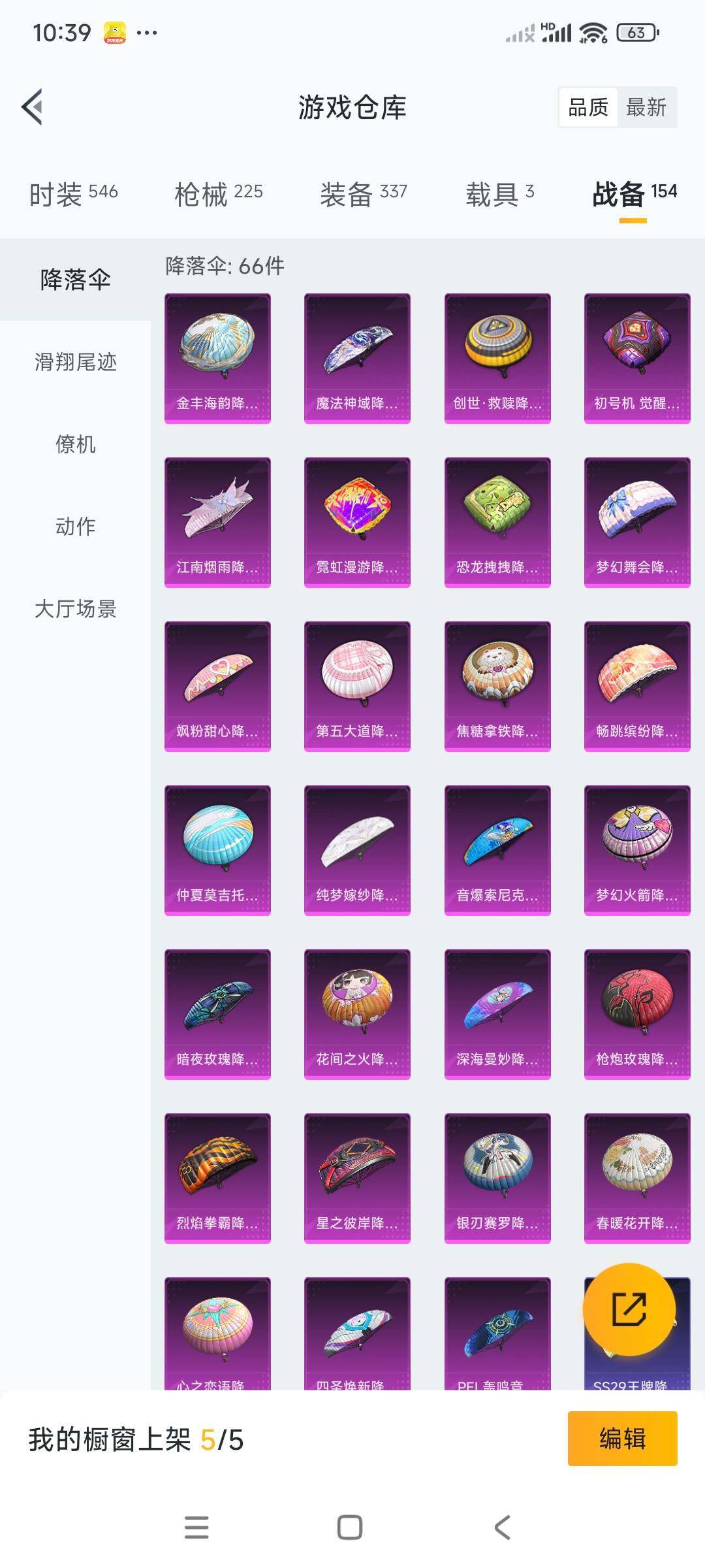 WZCMW3290317王者荣耀账号详情图70 WZCMW3290317王者荣耀账号详情图70