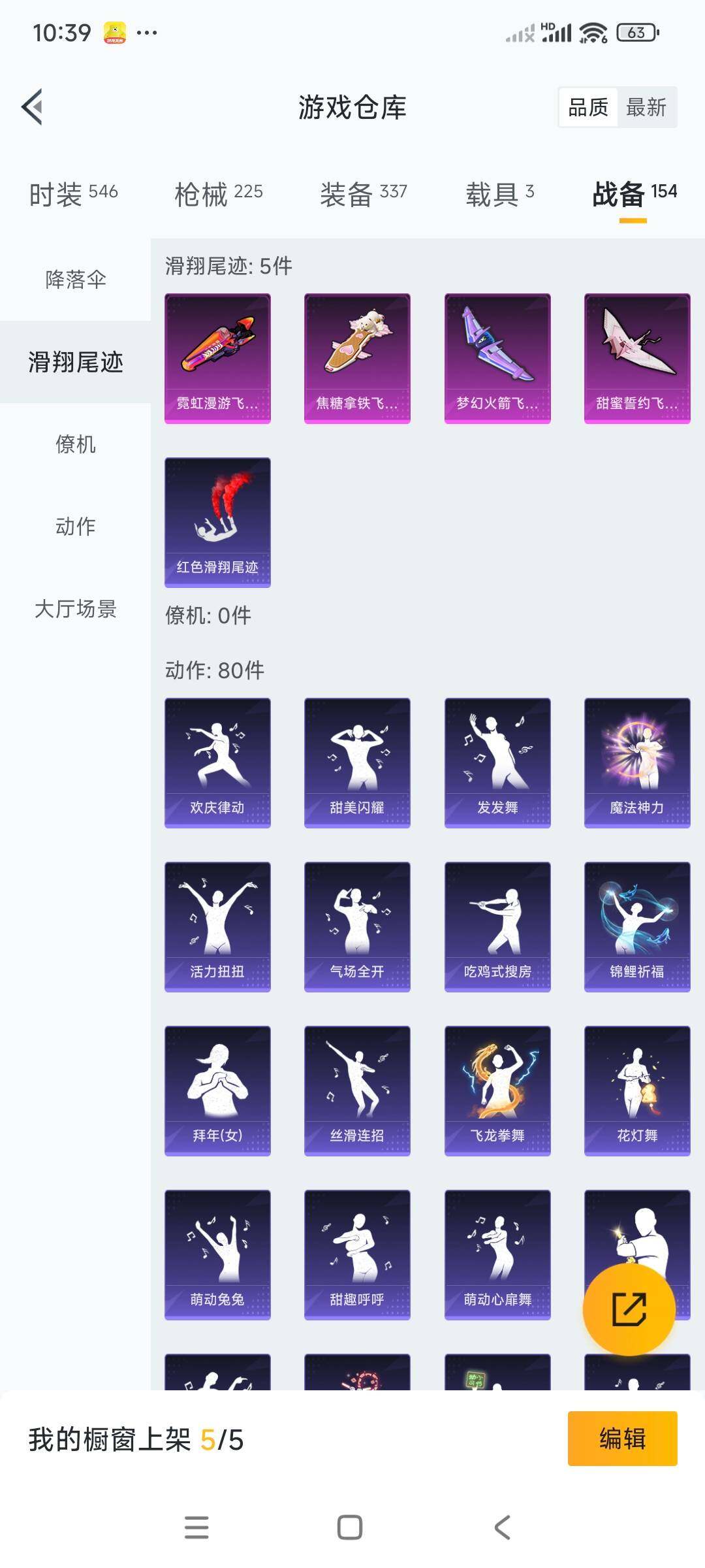 WZCMW3290317王者荣耀账号详情图72 WZCMW3290317王者荣耀账号详情图72