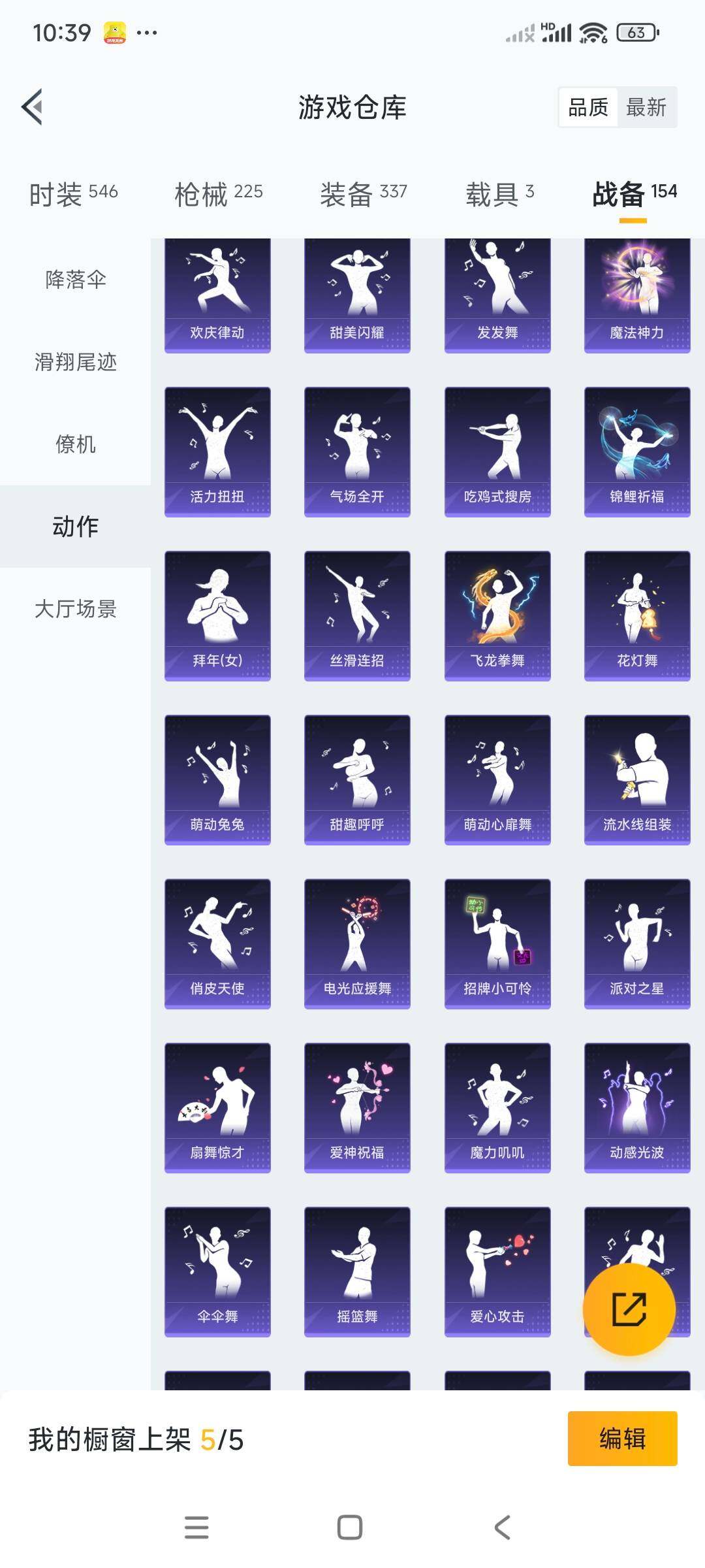 WZCMW3290317王者荣耀账号详情图73 WZCMW3290317王者荣耀账号详情图73