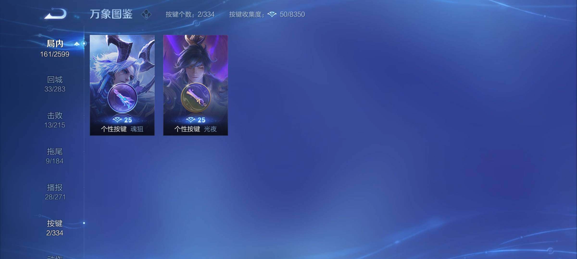 WZCMY3241976王者荣耀账号详情图8 WZCMY3241976王者荣耀账号详情图8