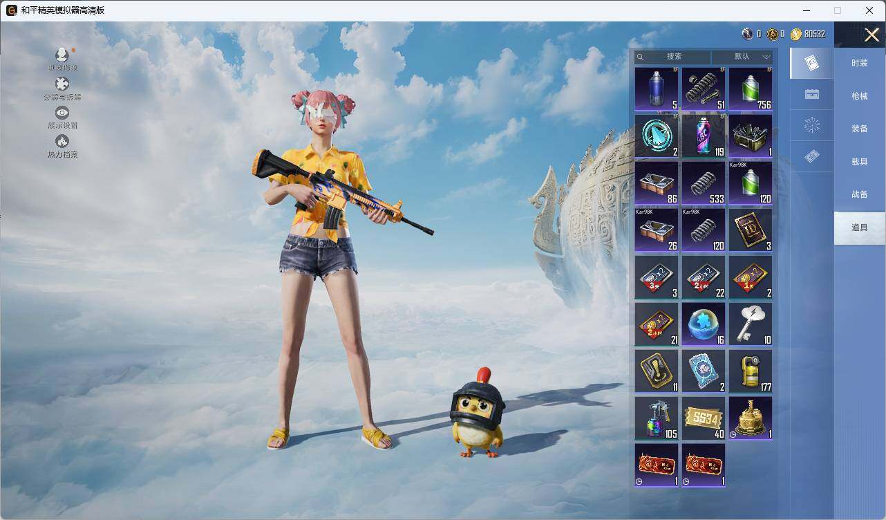 HPLE3455794和平精英账号详情图8