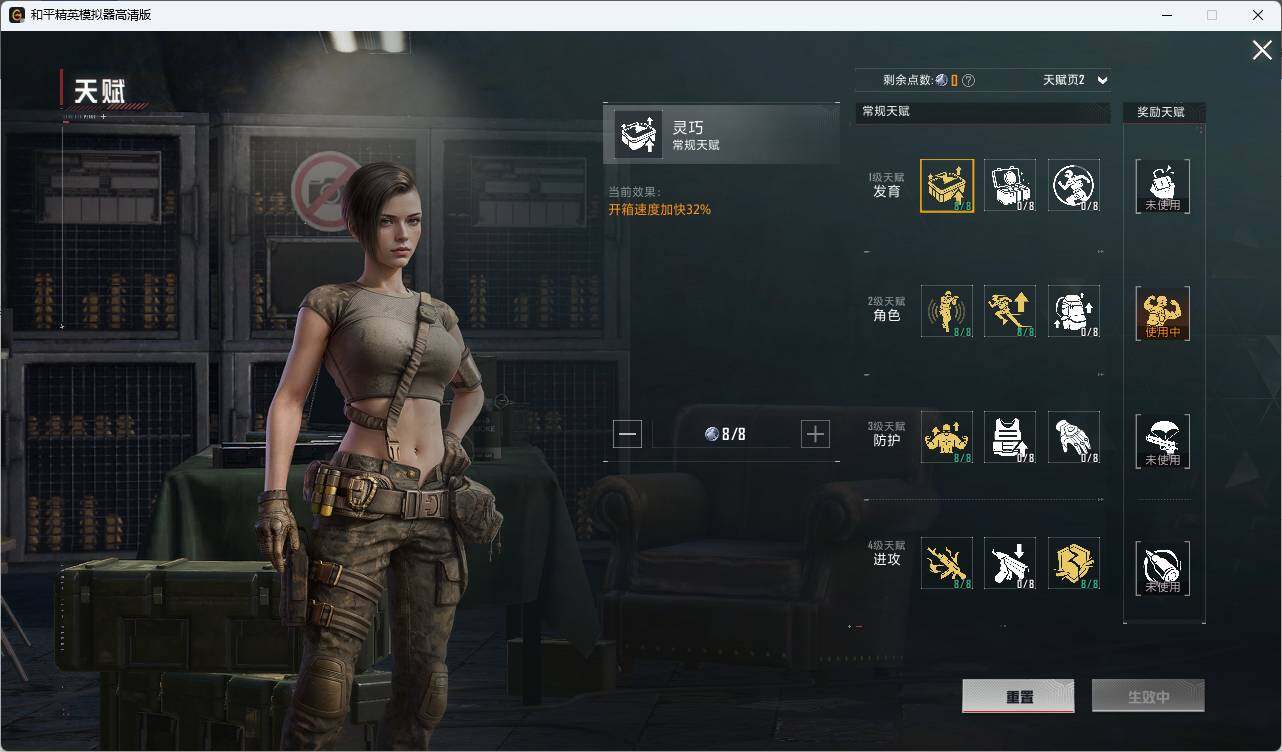 HPLE3455794和平精英账号详情图10