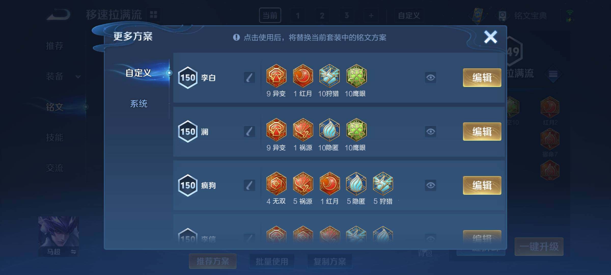 WZCMY3241977王者荣耀账号详情图12 WZCMY3241977王者荣耀账号详情图12