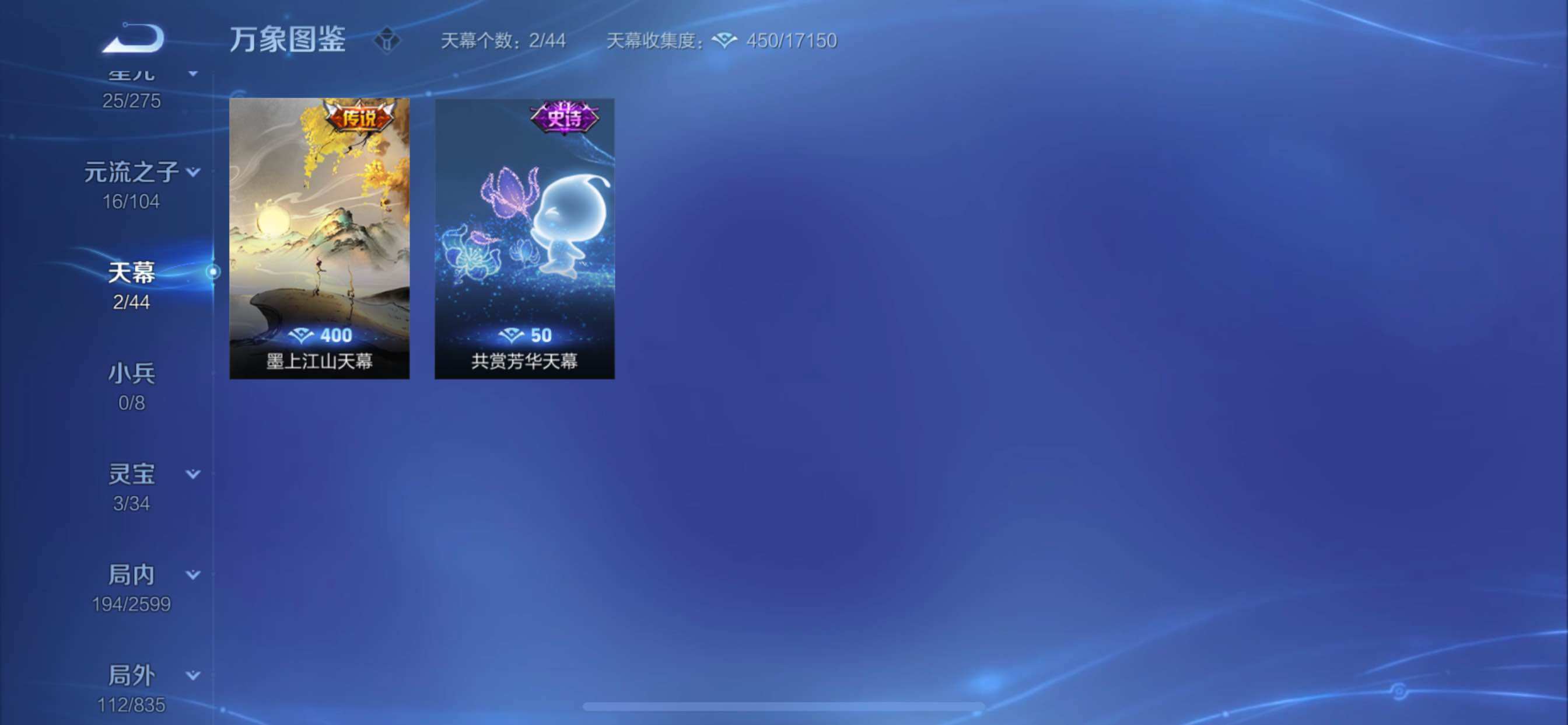 WZCMY3242024王者荣耀账号详情图9