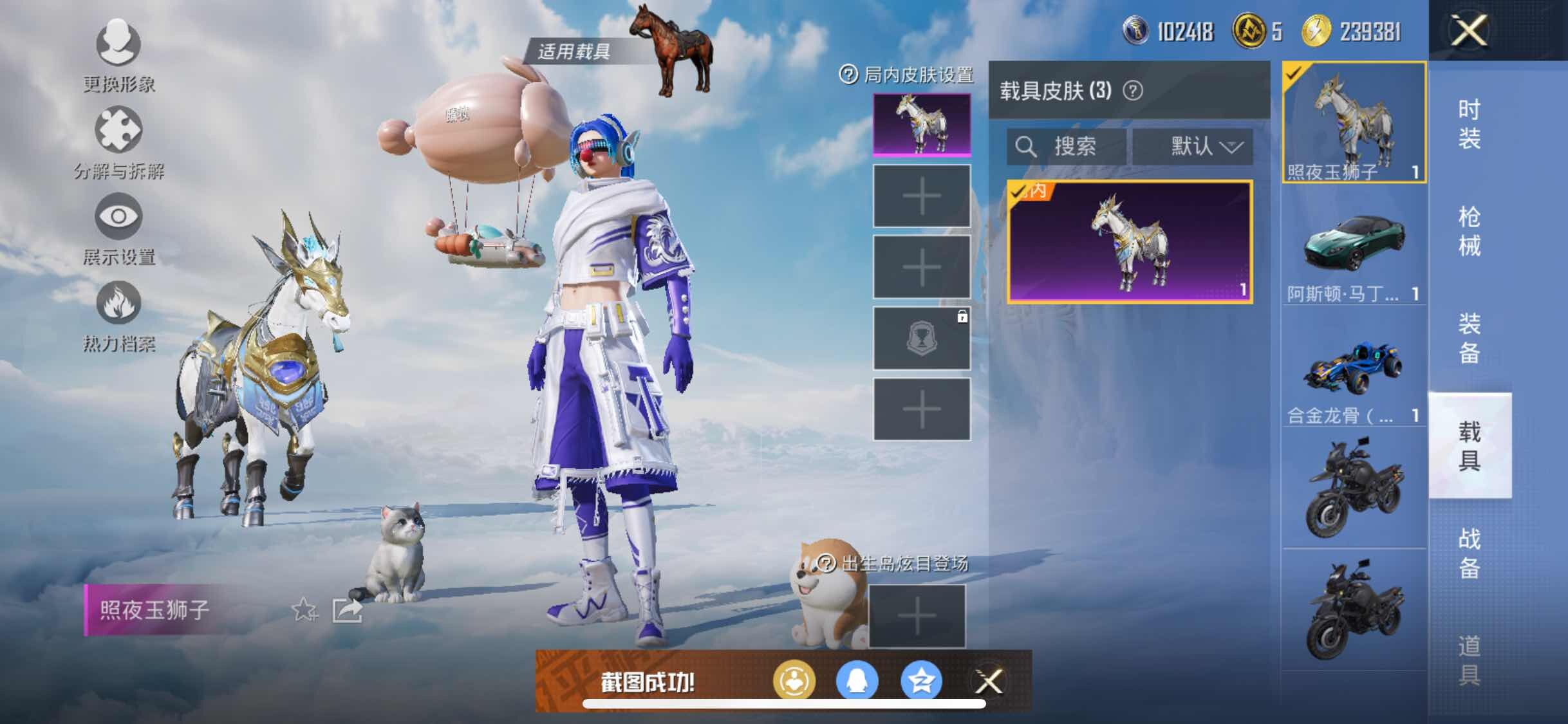HPYXS3309915和平精英账号详情图26 HPYXS3309915和平精英账号详情图26