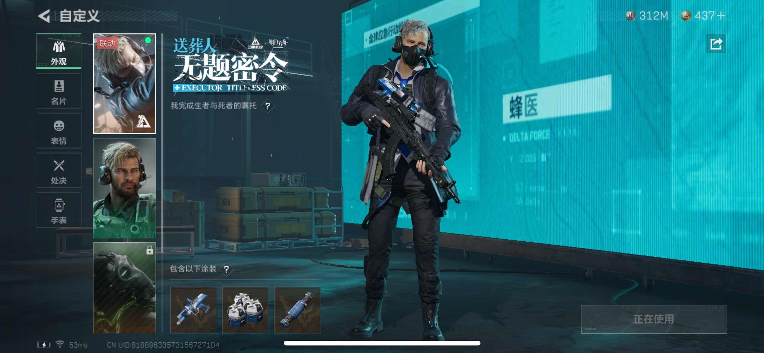 SJZYXS318140三角洲行动账号详情图3 SJZYXS318140三角洲行动账号详情图3
