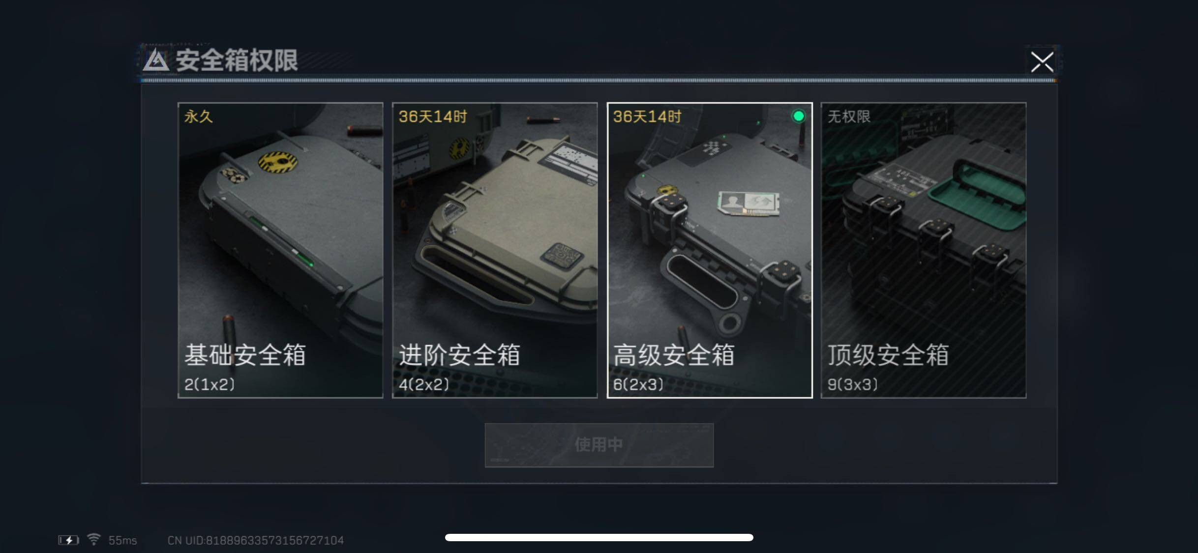 SJZYXS318140三角洲行动账号详情图8 SJZYXS318140三角洲行动账号详情图8