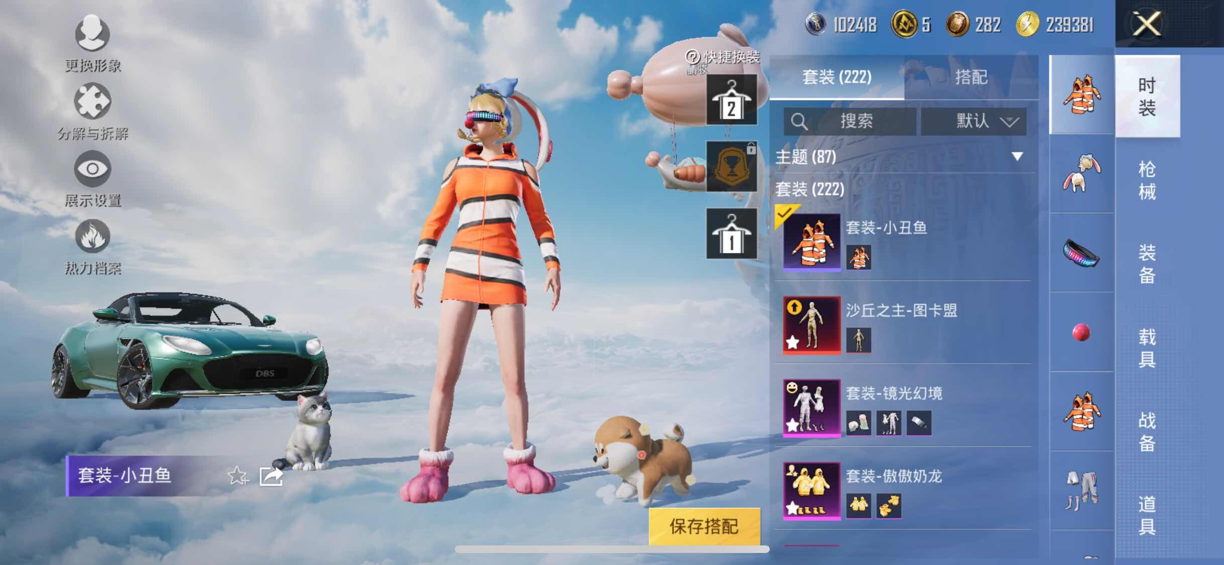 HPYXS3309915和平精英账号详情图12 HPYXS3309915和平精英账号详情图12
