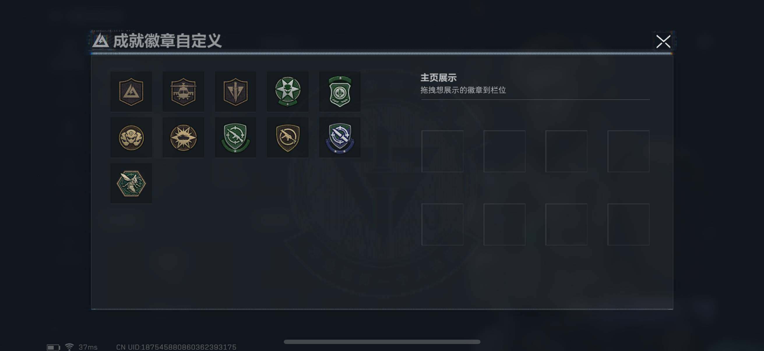 SJZEY318116三角洲行动账号详情图5 SJZEY318116三角洲行动账号详情图5