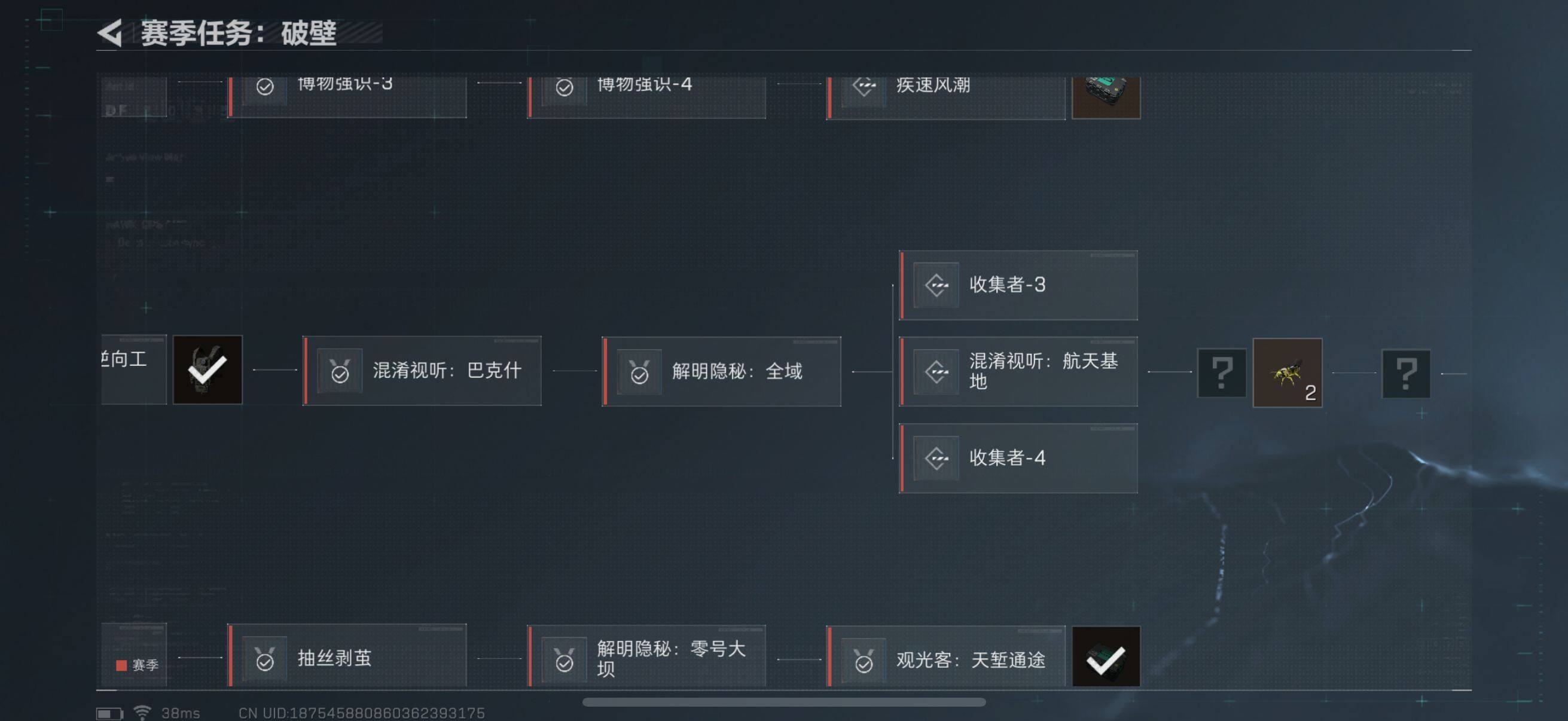 SJZEY318116三角洲行动账号详情图16 SJZEY318116三角洲行动账号详情图16