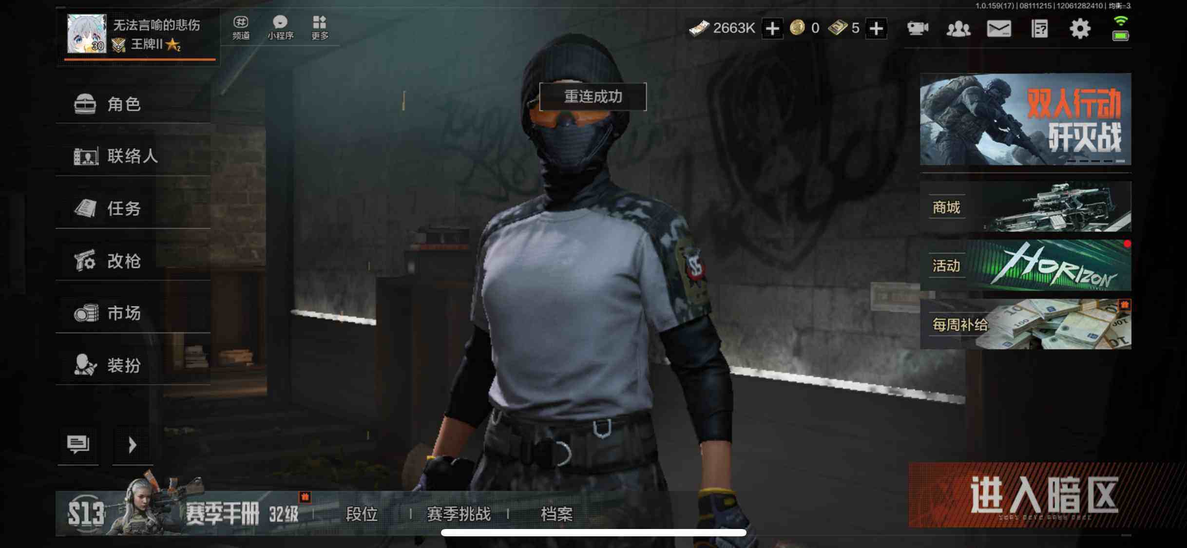 AQQM35424暗区突围账号详情图3 AQQM35424暗区突围账号详情图3