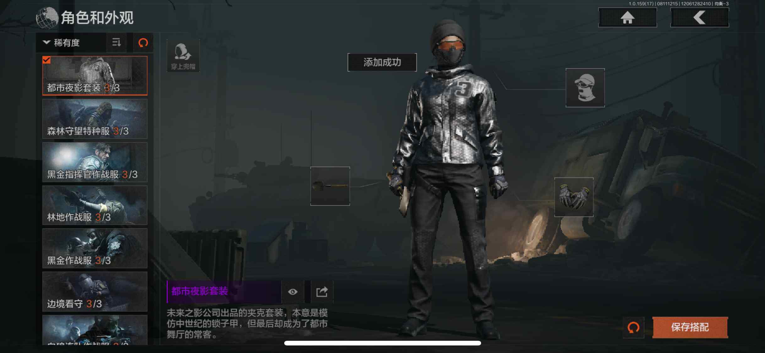 AQQM35424暗区突围账号详情图11 AQQM35424暗区突围账号详情图11
