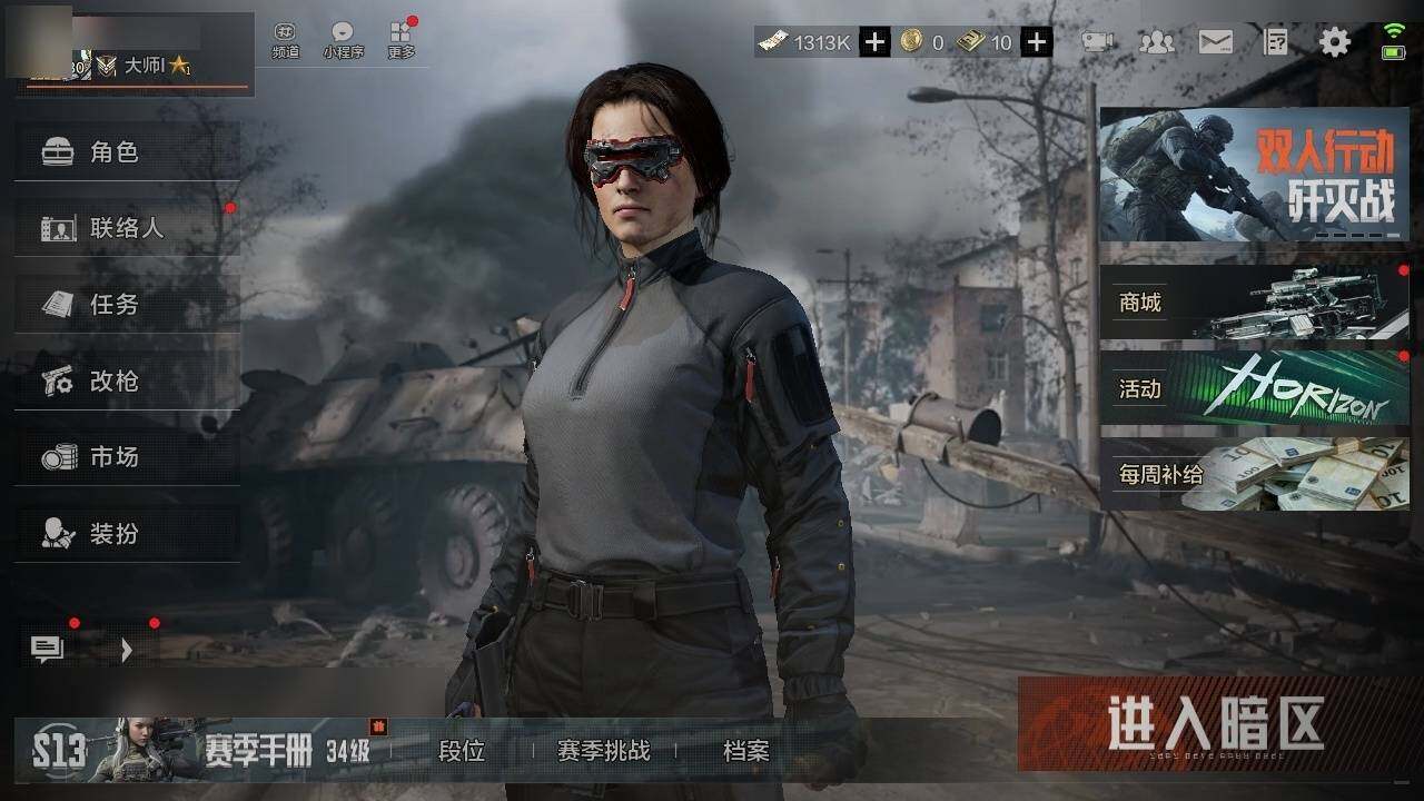 AQZY34781暗区突围账号详情图2 AQZY34781暗区突围账号详情图2