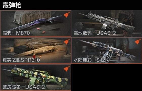 AQZY34781暗区突围账号详情图8 AQZY34781暗区突围账号详情图8