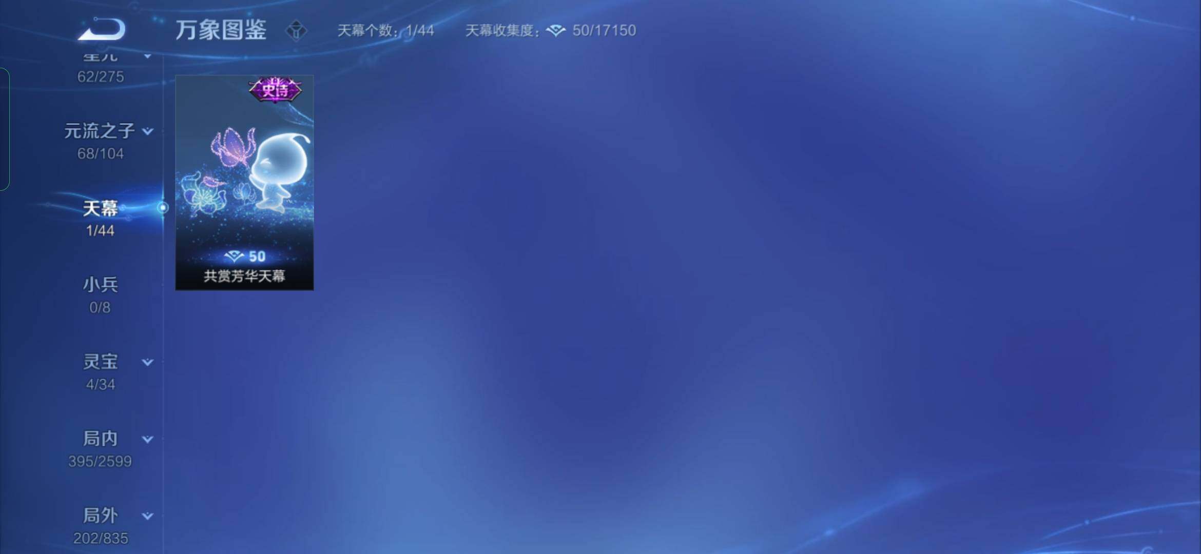 WZYXS3240720王者荣耀账号详情图15